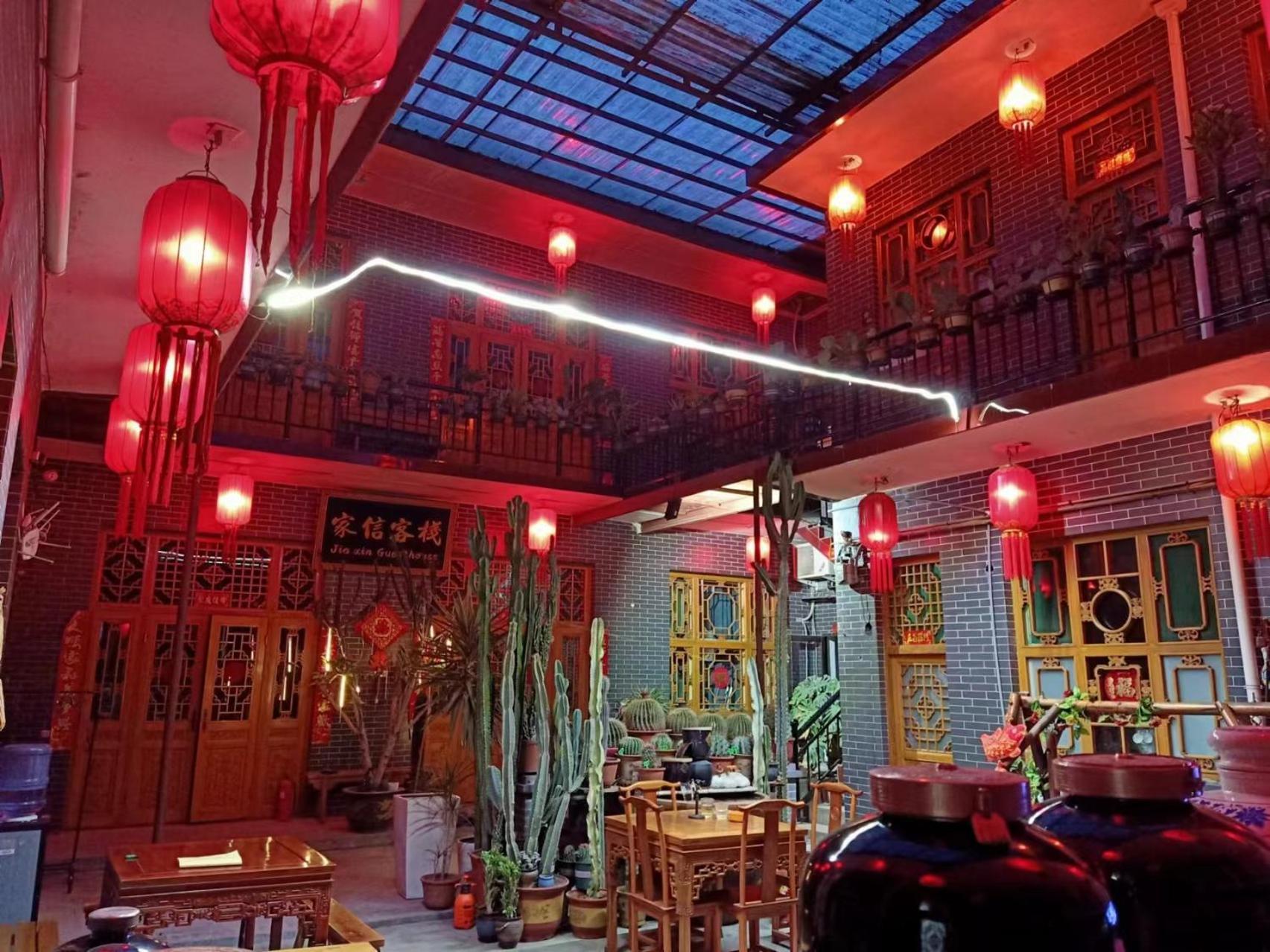 Pingyao Jiaxin Guesthouse Exteriör bild
