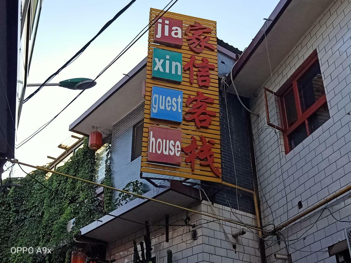 Pingyao Jiaxin Guesthouse Rum bild